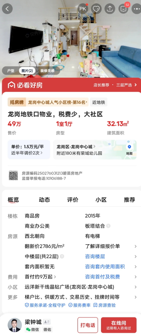 照片來源：小紅書@Sandy分享生活