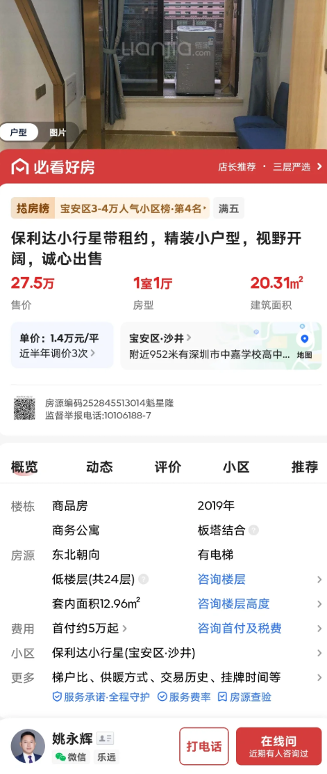 照片來源：小紅書@Sandy分享生活