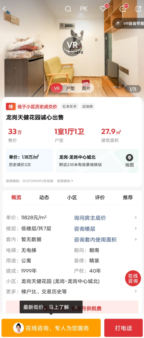 照片來源：小紅書@Sandy分享生活