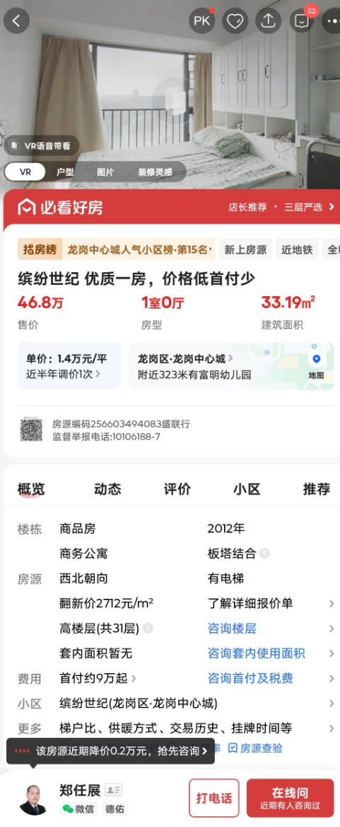 照片來源：小紅書@Sandy分享生活