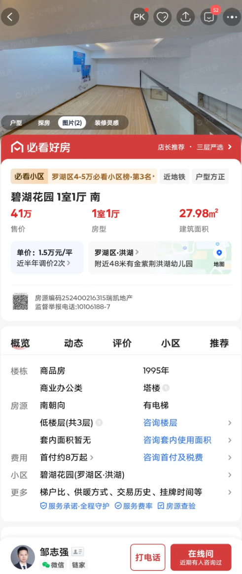 照片來源：小紅書@Sandy分享生活