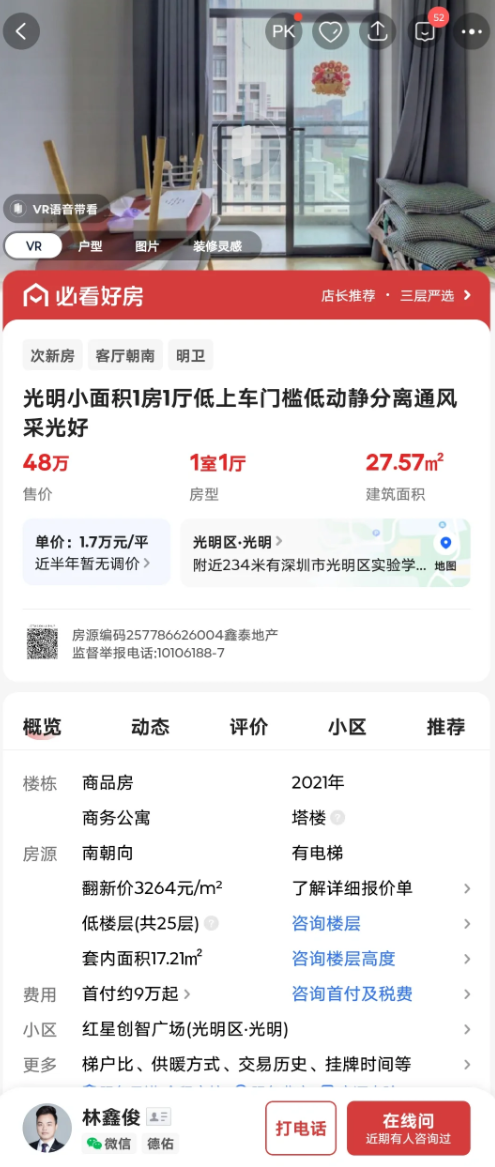 照片來源：小紅書@Sandy分享生活