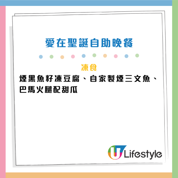 圖片資料來源：KKday