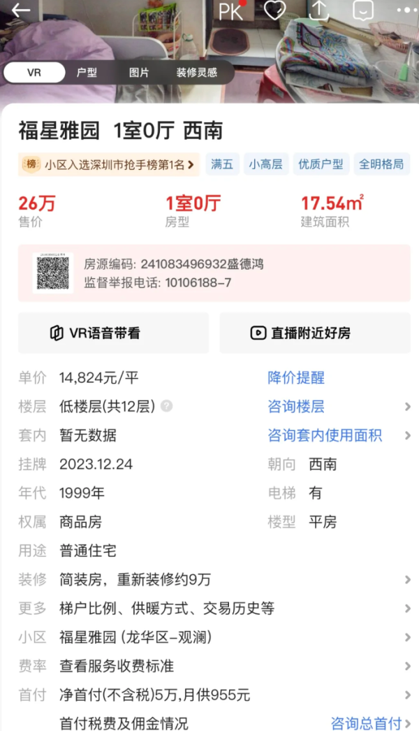 照片來源：小紅書@阿K