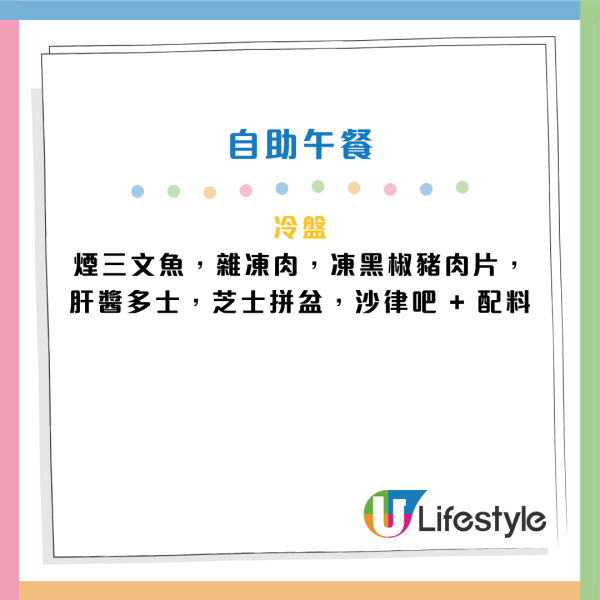 圖片資料來源:KKday