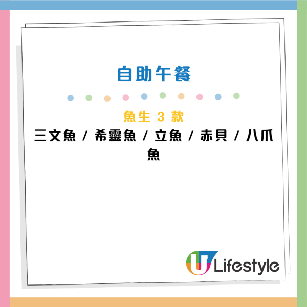 圖片資料來源：KKday