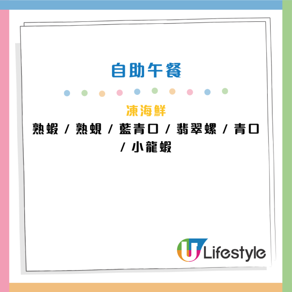 圖片資料來源：KKday