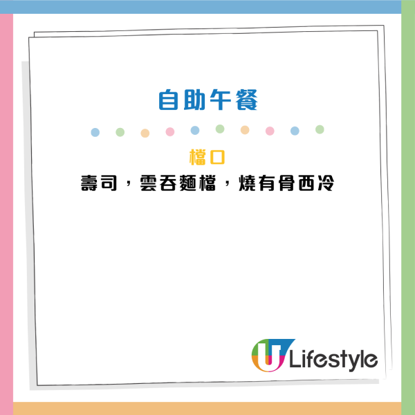 圖片資料來源：KKday圖片資料來源：KKday