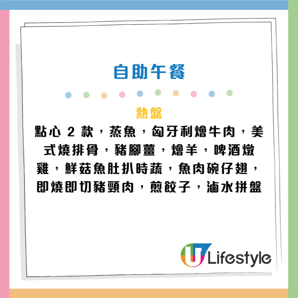 圖片資料來源：KKday