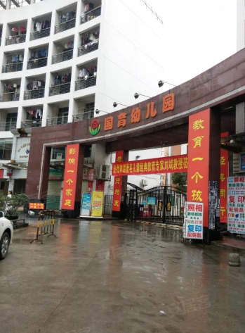 照片來源：安居客