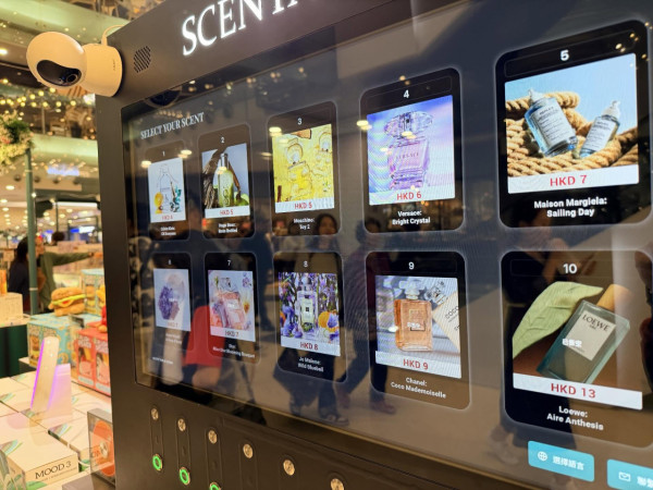 出門唔記得噴香水？LOG-ON驚現$5自助名牌香水機！試勻Le Labo/Diptyque 全港地點一覽