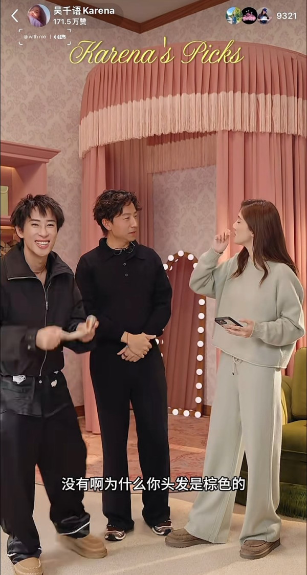 吳千語坦認與百億老公施伯雄疏離 真實生活相處曝光!直播驚爆一事令人詫異夫妻關係