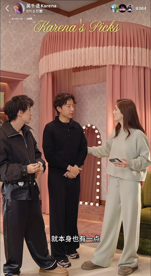 吳千語坦認與百億老公施伯雄疏離 真實生活相處曝光！直播驚爆一事令人詫異夫妻關係