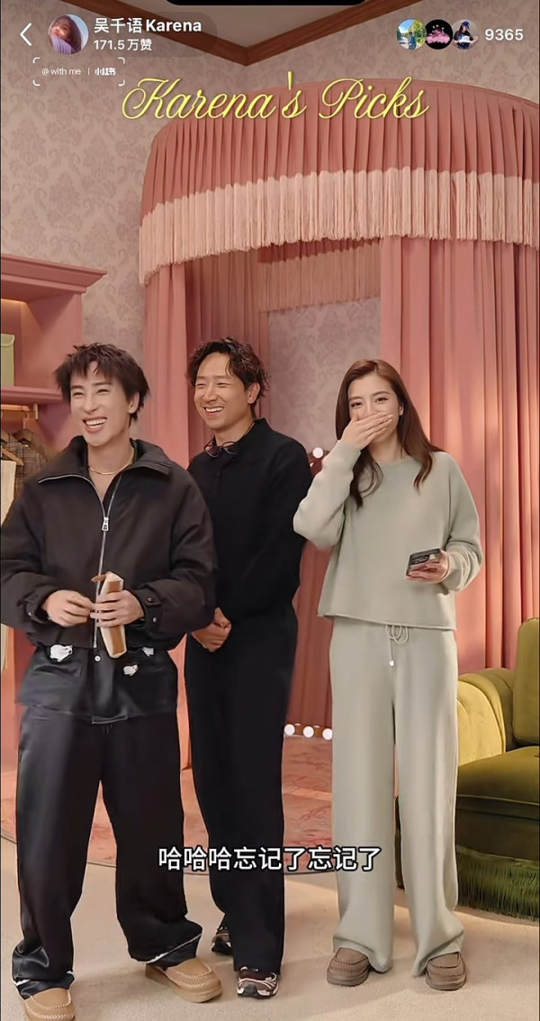 吳千語坦認與百億老公施伯雄疏離 真實生活相處曝光！直播驚爆一事令人詫異夫妻關係