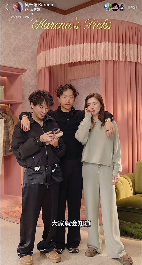 吳千語坦認與百億老公施伯雄疏離 真實生活相處曝光！直播驚爆一事令人詫異夫妻關係