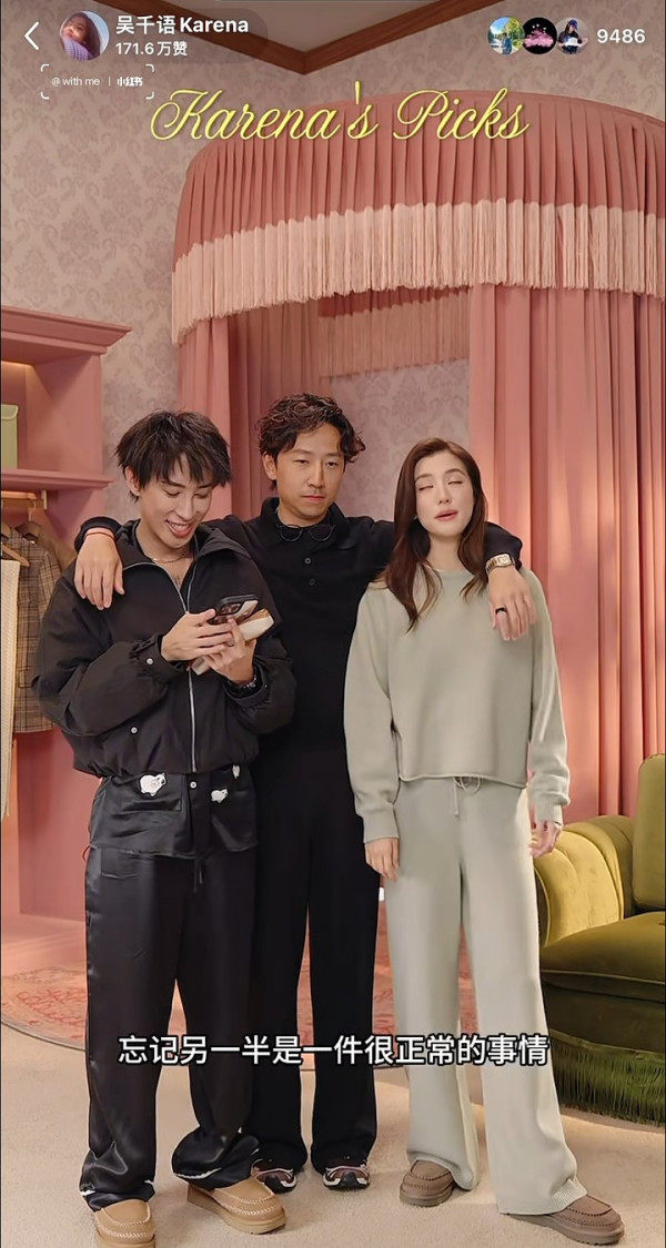 吳千語坦認與百億老公施伯雄疏離 真實生活相處曝光！直播驚爆一事令人詫異夫妻關係