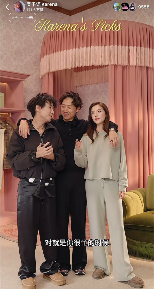 吳千語坦認與百億老公施伯雄疏離 真實生活相處曝光！直播驚爆一事令人詫異夫妻關係