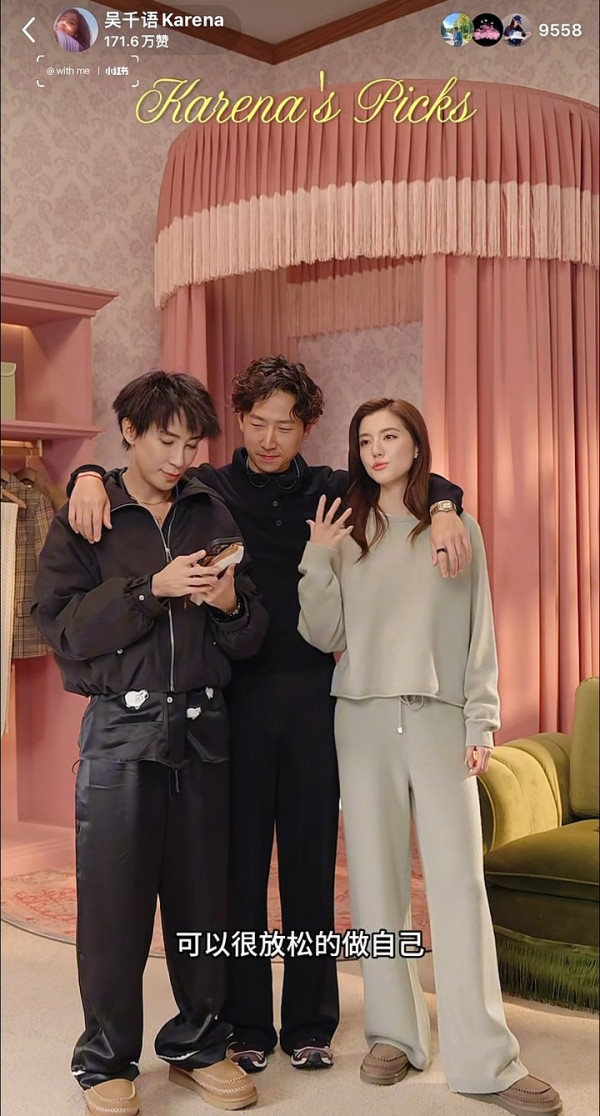 吳千語坦認與百億老公施伯雄疏離 真實生活相處曝光!直播驚爆一事令人詫異夫妻關係