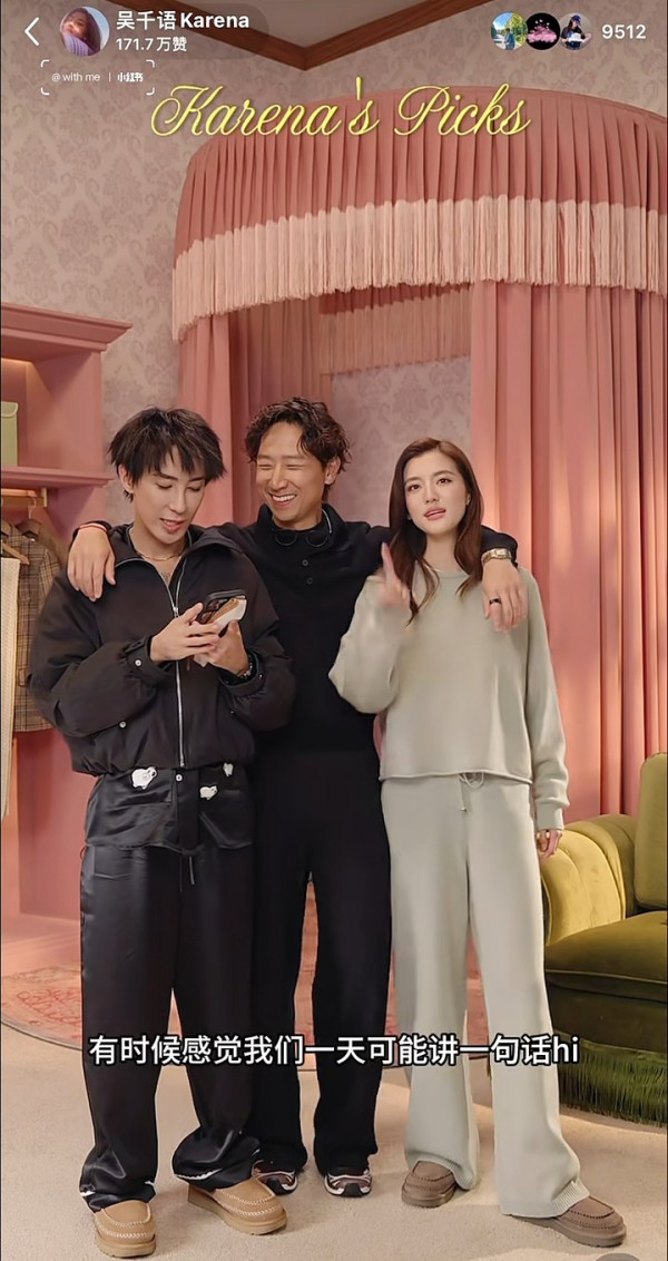 吳千語坦認與百億老公施伯雄疏離 真實生活相處曝光!直播驚爆一事令人詫異夫妻關係