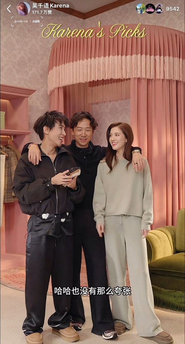 吳千語坦認與百億老公施伯雄疏離 真實生活相處曝光!直播驚爆一事令人詫異夫妻關係