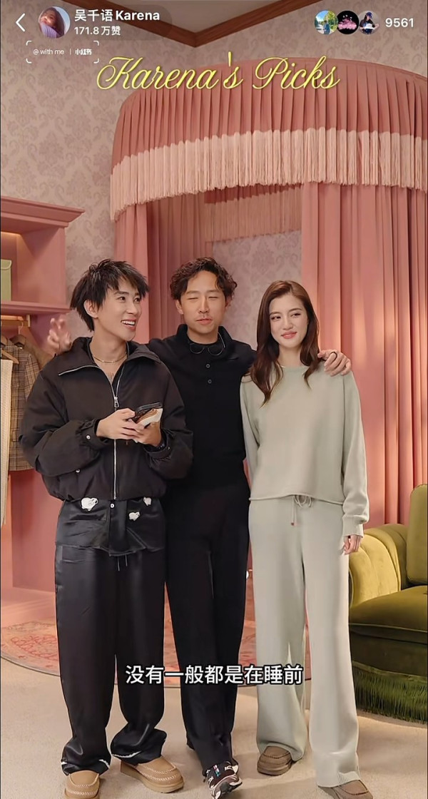 吳千語坦認與百億老公施伯雄疏離 真實生活相處曝光!直播驚爆一事令人詫異夫妻關係