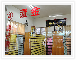 亞洲4大求財靈廟｜中六合彩頭獎靠「洗」出嚟？日本合法洗錢求發財+參拜流程 