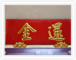 亞洲4大求財靈廟｜中六合彩頭獎靠「洗」出嚟？日本合法洗錢求發財+參拜流程 