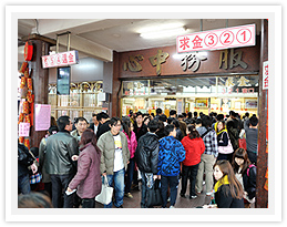 亞洲4大求財靈廟｜中六合彩頭獎靠「洗」出嚟？日本合法洗錢求發財+參拜流程 