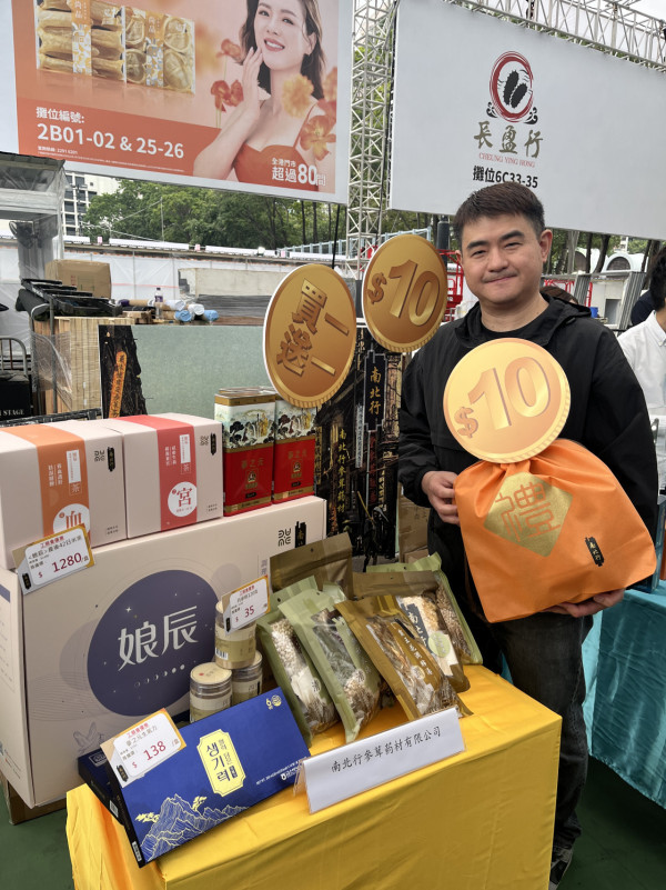 工展會記者現場直擊 $1臘腸 / $1福袋 /$1振興牛丸 ! 免費送購物車+免費送1kg 振興牛丸 附攤位編號＋搶購攻略