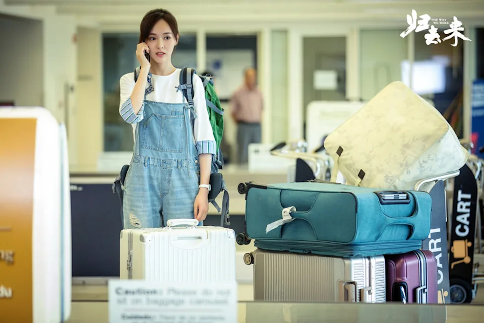 示意圖(《歸去來》劇照)