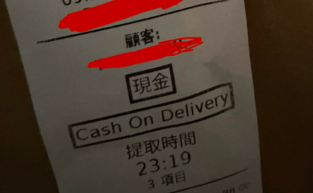 宏福苑火災地址慘變「惡作劇」外賣員接$200單收恐怖訊息:好肚餓 網民怒轟毫無人性