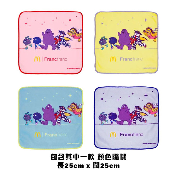 麥當勞巨無霸保溫壺三件套裝香港登場 再送5張$20電子禮券！現已開始接受預購