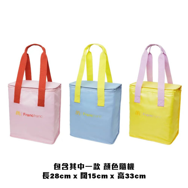 麥當勞巨無霸保溫壺三件套裝香港登場 再送5張$20電子禮券！現已開始接受預購