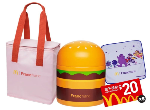 麥當勞巨無霸保溫壺三件套裝香港登場 再送5張$20電子禮券!現已開始接受預購