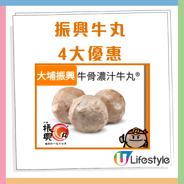 工展會記者現場直擊 $1臘腸 / $1福袋 /$1振興牛丸 ! 免費送購物車+免費送1kg 振興牛丸 附攤位編號＋搶購攻略