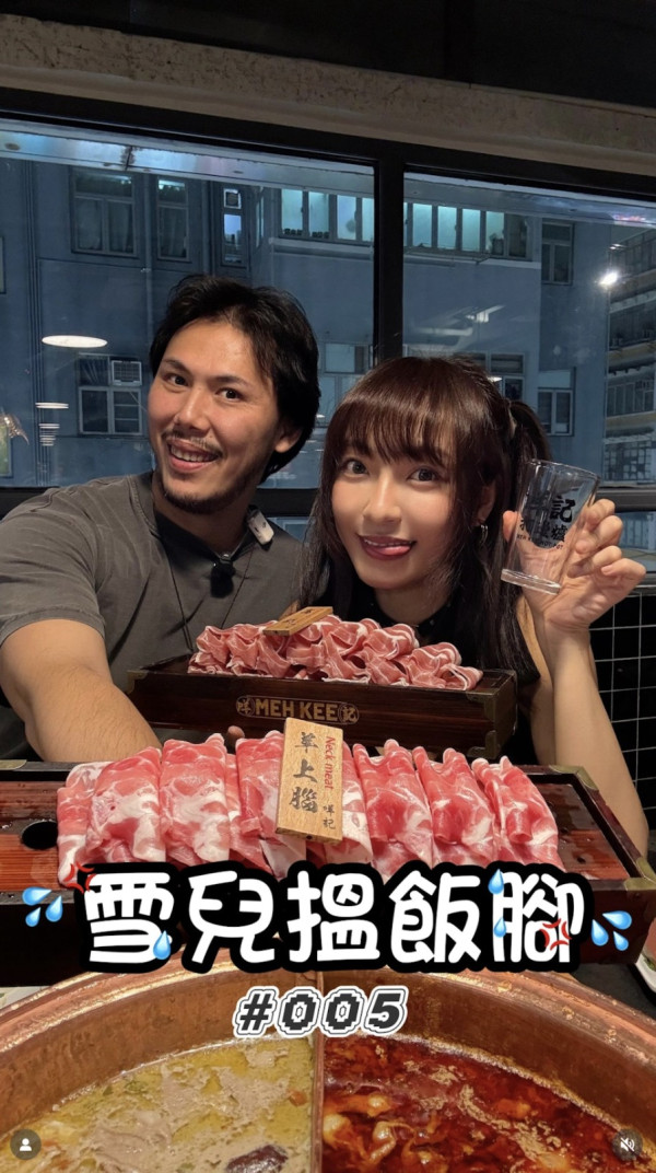 熱海花火大會|香港KOL雪兒為日本睇煙花自私行為道歉 認與霍哥遊日澄清已與前夫分居