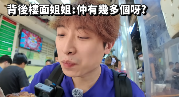 肉餅飯變流量密碼！元朗大寶冰室逆市開分店　網民列3大隱憂：恐成熱潮錯覺犧牲品