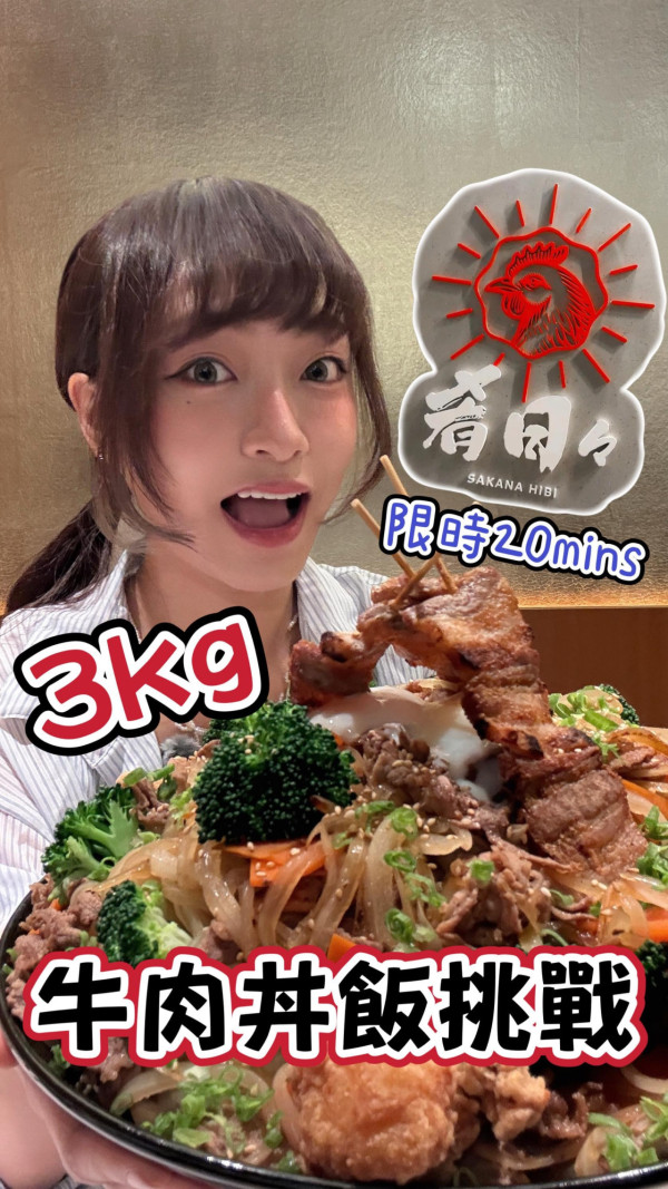 熱海花火大會|香港KOL雪兒為日本睇煙花自私行為道歉 認與霍哥遊日澄清已與前夫分居