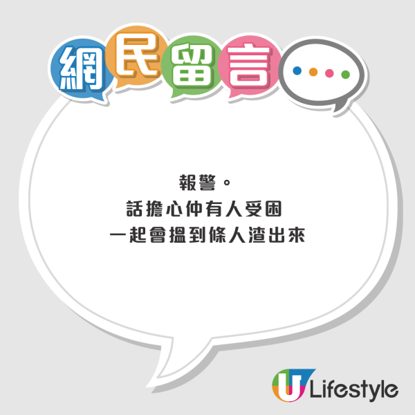 宏福苑火災地址慘變「惡作劇」外賣員接$200單收恐怖訊息：好肚餓 網民怒轟毫無人性