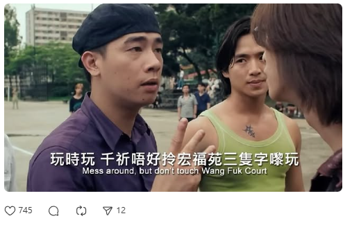 宏福苑火災地址慘變「惡作劇」外賣員接$200單收恐怖訊息：好肚餓 網民怒轟毫無人性