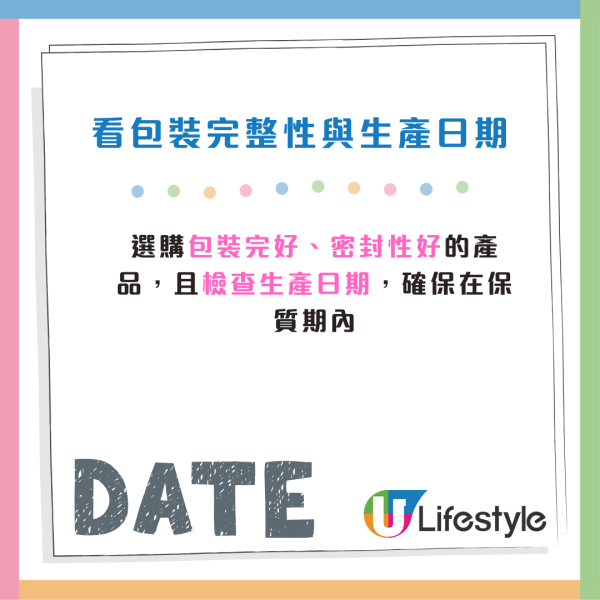 【病從口入】平價紙巾抹嘴變食菌?央視踢爆「漂白紙」含毒!螢光劑超標恐致癌?即睇5大選購原則