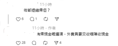 宏福苑火災地址慘變「惡作劇」外賣員接$200單收恐怖訊息：好肚餓 網民怒轟毫無人性