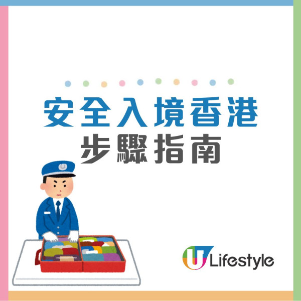 日本EVE、FX眼藥水能帶回港嗎?3大高風險藥妝入境香港限制 教4步安心帶藥過關