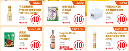 工展會記者現場直擊 $1臘腸 / $1福袋 /$1振興牛丸 ! 免費送購物車+免費送1kg 振興牛丸 附攤位編號＋搶購攻略