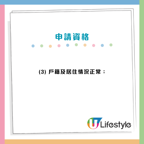 住公屋＝人生贏家？公屋8大隱藏福利清單！失業減一半租＋長者寬敞戶「試行免租」