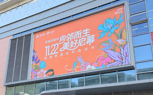 照片來源:小紅書@科抖游游 照片來源:小紅書@科抖游游