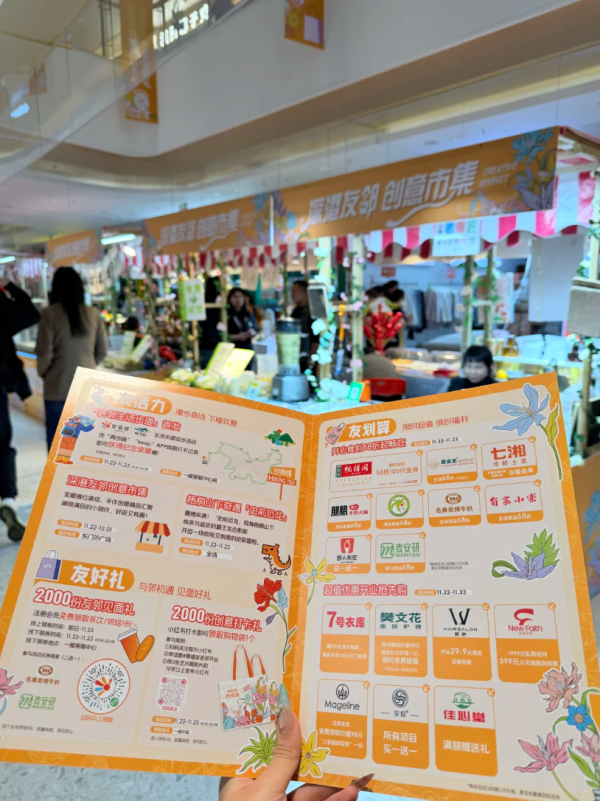 照片來源:小紅書@科抖游游 照片來源:小紅書@科抖游游