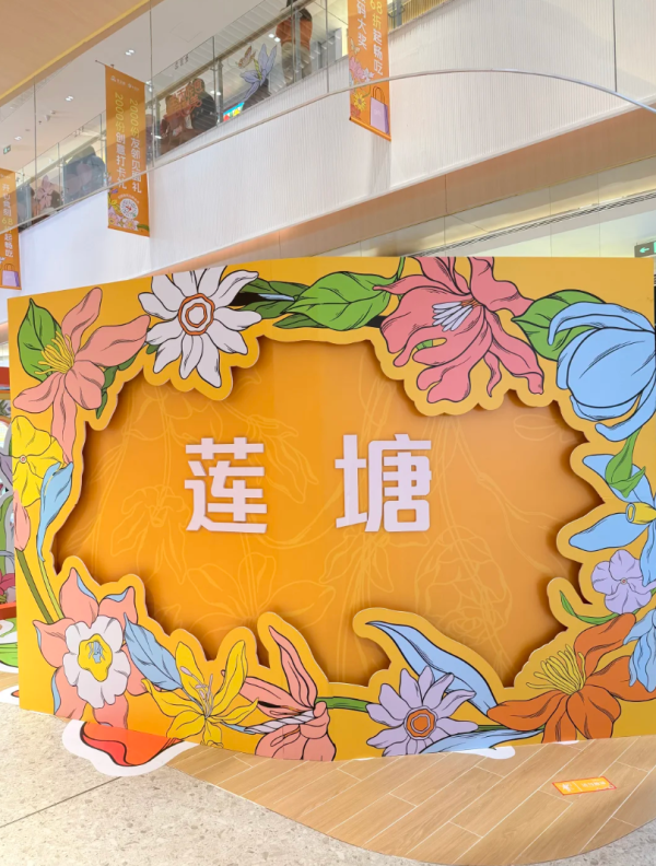 照片來源:小紅書@科抖游游 照片來源:小紅書@科抖游游