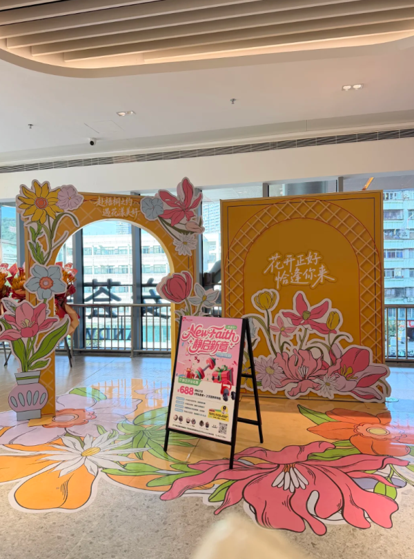 照片來源:小紅書@科抖游游 照片來源:小紅書@科抖游游