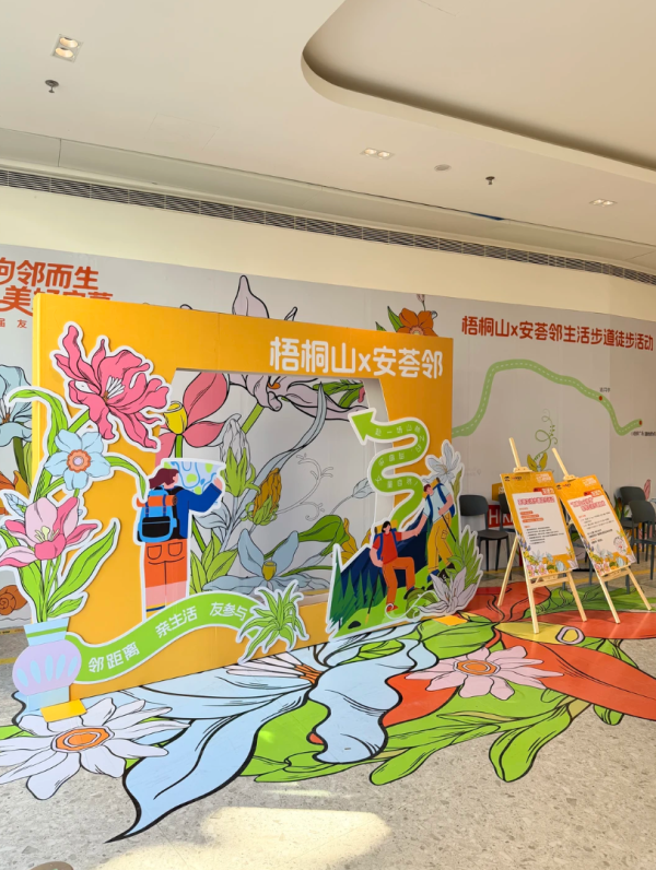 照片來源:小紅書@科抖游游 照片來源:小紅書@科抖游游